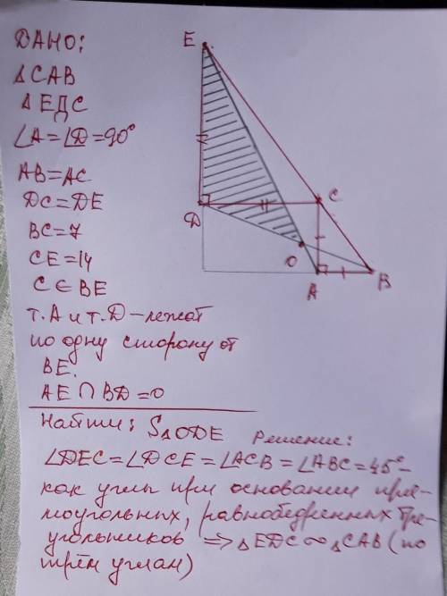 Abc и cde — равнобедренные прямоугольные треугольники с гипотенузами bc = 7 и ce = 14.c лежит на отр