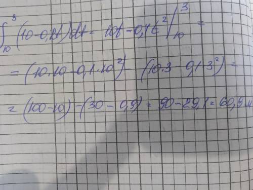 Тело движется по прямой так, что его скорость в момент времени v(t)=10-0,2t. найти путь, пройденный