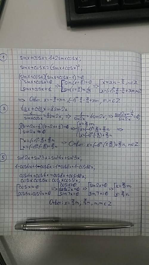 Тригонометрия. сложно. , ! решите уравнения: 1) sinx + cosx = 1 + 2sinxcosx2) tg^3 x + tg^2 x - 3tgx