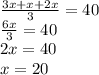 \frac{3x + x + 2x}{3} = 40 \\ \frac{6x}{3} = 40 \\ 2x = 40 \\ x = 20