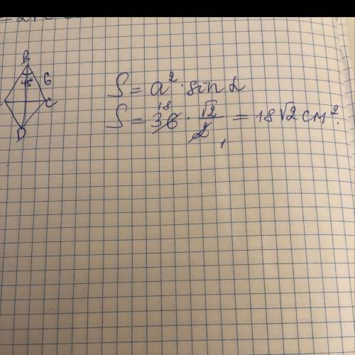 Найдите площадь ромба стороны которого равны 6 а острый угол 45 градусов​