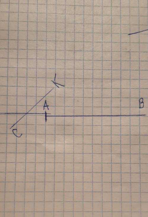 Нарисуйте луч ав. нарисуйте отрезок ск, не пересекающий луч ав и пересекающий прямую ав