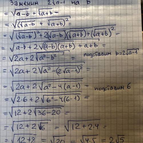 5. выражение и найдите его значениепри а=6уа – 2а – 1+ na + 2na — 1​