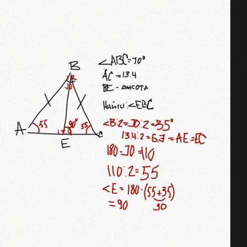 Вравнобедренном треугольнике abc с основанием ac отрезок be-высота. найдите ∠ebc, если ac=13,4 см и