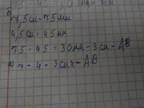 На одной прямой постройте отрезки oa, ob. найдите длину отрезка ab если 1) oa = 7 см, ob = 4 см ; 2)