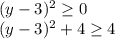 (y-3)^{2}\geq 0\\(y-3)^{2}+4\geq 4