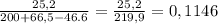 \frac{25,2}{200+66,5-46.6} =\frac{25,2}{219,9} =0,1146