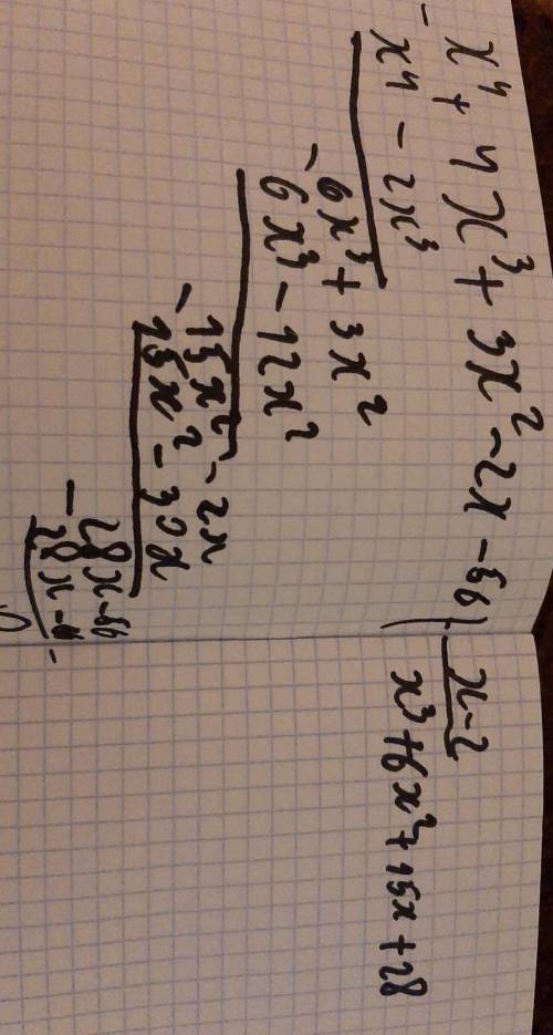 Поделите столбиком х^4+4х^3+3х^2-2х-56 на х-2