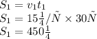 S_{1} = v_{1}t_{1} \\S_{1} =15м/с \times 30с \\ S_{1} = 450м