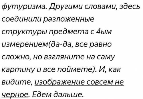 Казимир северинович чёрный квадрат раскрытия тайны факты коротко нужно для сообщении ​