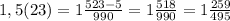 1,5(23)=1\frac{523-5}{990}=1\frac{518}{990}=1\frac{259}{495}