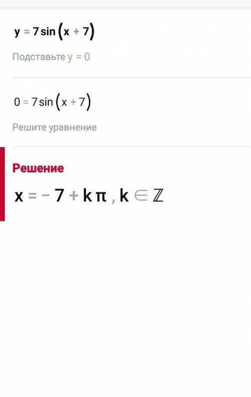 Знайдіть найбільше значення функції y=1/5 sin x+7