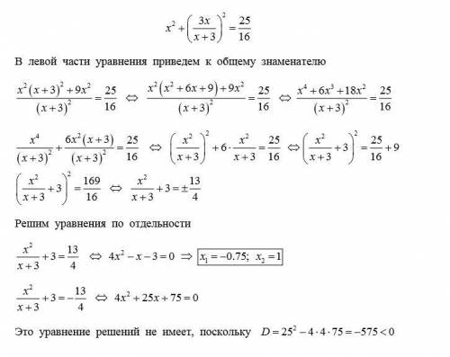 Решить уравнение методом выделения полного квадрата.