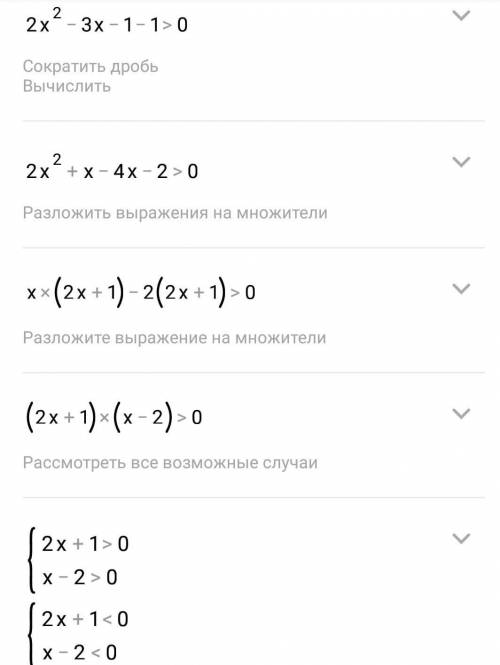 Решите три логарифмических неравенства: log_5 (2x^2 - 3x - 1)> 0 log_2 (x+1) + log_2 (11-x)<