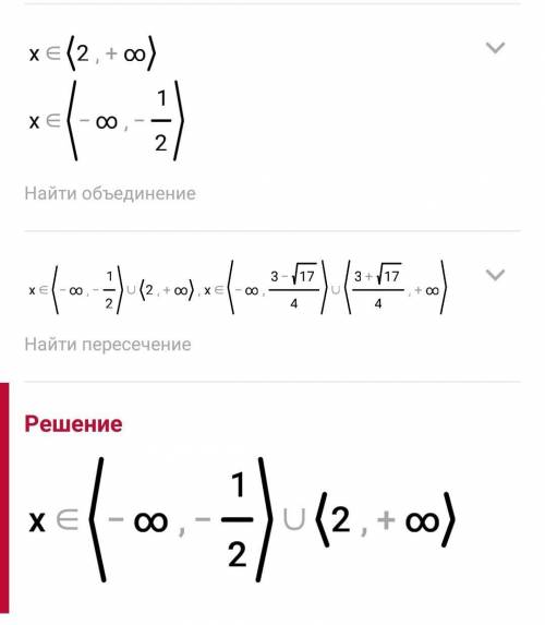 Решите три логарифмических неравенства: log_5 (2x^2 - 3x - 1)> 0 log_2 (x+1) + log_2 (11-x)<