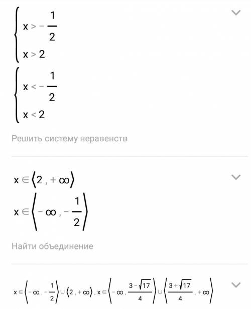 Решите три логарифмических неравенства: log_5 (2x^2 - 3x - 1)> 0 log_2 (x+1) + log_2 (11-x)<