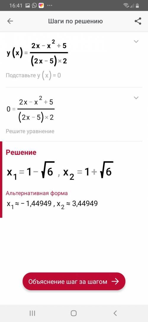 Найдите промежутки монотонности и точки эктремумов функции если можно, то подробно