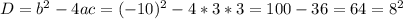 D=b^{2} -4ac=(-10)^{2} -4*3*3=100-36=64=8^{2}