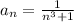 a_n=\frac{1}{n^3+1}