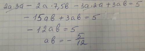 Розвежыть ривняня 2a(3a-7,5b)-3a(2a-b)=5​