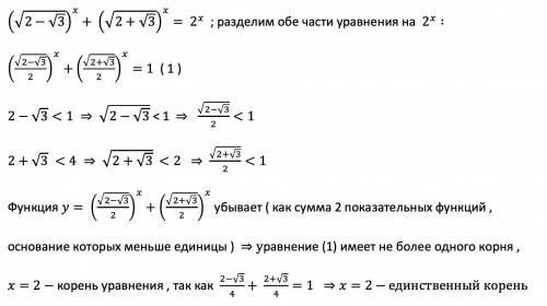 Надо решить уравнение: {2-\sqrt{3}})^{x} + (\sqrt{2+\sqrt{3}})^{x}=2^{x}[/tex]