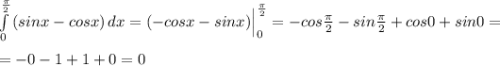 \int\limits^{\frac{\pi}{2}}_0\, (sinx-cosx)\, dx=(-cosx-sinx)\Big |_0^{\frac{\pi}{2}}=-cos\frac{\pi}{2}-sin\frac{\pi}{2}+cos0+sin0=\\\\=-0-1+1+0=0