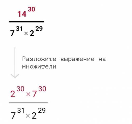 \frac{14^{30} }{7^{31} * 2^{29} }