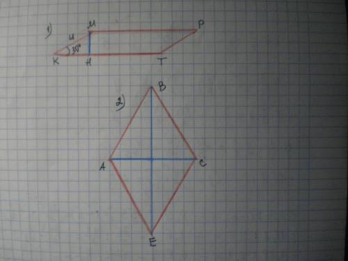 1.острый угол параллелограмма равен 30 градусов. стороны параллелограмма 10 и 4. найдите высоту пров