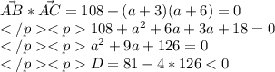 \vec{AB}*\vec{AC}=108+(a+3)(a+6)=0\\108+a^2+6a+3a+18=0\\a^2+9a+126=0\\D=81-4*126