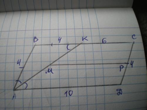 Впараллелограмме авсд, проведена биссектриса ак, которая делит сторону вс на отрезки 4 и 6. найдите