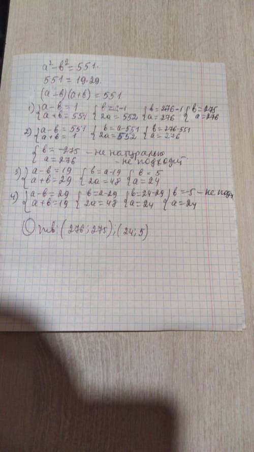 Известно, что а^2-b^2=551 и а< 100, a и b- натуральные числа. найдите a.​