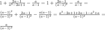 1+\frac{2a-1}{a^2-2a+1}-\frac{a}{a-1}=1+\frac{2a-1}{(a-1)^2}-\frac{a}{a-1}=\\\\\frac{(a-1)^2}{(a-1)^2}+\frac{2a-1}{(a-1)^2}-\frac{a(a-1)}{(a-1)^2}=\frac{a^2-2a+1+2a-1-a^2+a}{(a-1)^2}=\\\\\frac{a}{(a-1)^2}