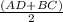 \frac{(AD + BC)}{2}