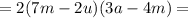 =2(7m-2u)(3a-4m)=