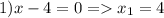 1)x-4=0=x_1=4