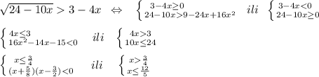 \sqrt{24-10x}3-4x\; \; \Leftrightarrow \; \; \; \left \{ {{3-4x\geq 0\qquad \qquad } \atop {24-10x9-24x+16x^2}} \right.\; \; ili\; \; \left \{ {{3-4x