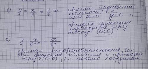 Среди данных функций укажите прямую пропорциональность 1)y=-x/6 2)x/6+5 3)-2/x 4) 2x/x​