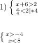 1)\left \{ {{x+62} \atop {\frac{x}{4}-4} \atop {x