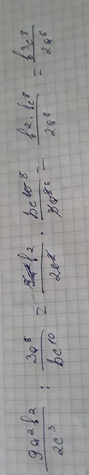 Выражение 9a²b² дробь 2c³ разделить на 3a^8 дробь bc^10​