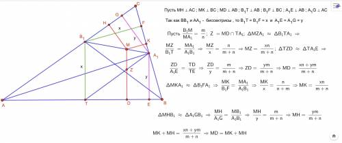 Втреугольнике abc проведены биссектрисы aa1 и bb1. докажите, что расстояние от любой точки m отрезка
