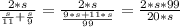 \frac{2*s}{\frac{s}{11} +\frac{s}{9}} =\frac{2*s}{\frac{9*s+11*s}{99}} =\frac{2*s*99}{20*s}