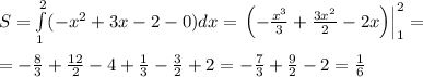 S=\int\limits_1^2(-x^2+3x-2-0)dx=\left.\left(-\frac{x^3}3+\frac{3x^2}2-2x\right)\right|_1^2=\\\\=-\frac83+\frac{12}2-4+\frac13-\frac32+2=-\frac73+\frac92-2=\frac16