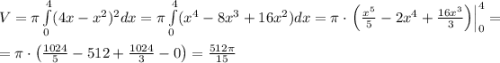 V=\pi\int\limits_0^4(4x-x^2)^2dx=\pi\int\limits_0^4(x^4-8x^3+16x^2)dx=\pi\cdot\left.\left(\frac{x^5}5-2x^4+\frac{16x^3}3\right)\right|_0^4=\\\\=\pi\cdot\left(\frac{1024}5-512+\frac{1024}3-0\right)=\frac{512\pi}{15}