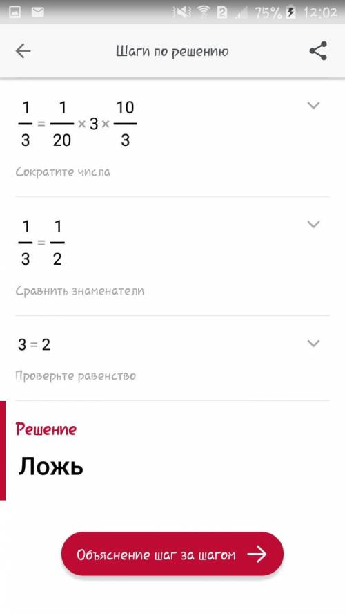 (это матеша)3/16×1/3×(5цел.1/3)=7/20×(-3/17)×(-8цел.2/21)=​