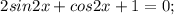 $2sin2x+cos2x+1=0;