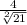 \frac{4}{\sqrt[2]{21} }