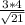 \frac{3*4}{\sqrt{21} }