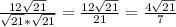 \frac{12\sqrt{21} }{\sqrt{21} *\sqrt{21} } =\frac{12\sqrt{21} }{21 } = \frac{4\sqrt{21} }{7}