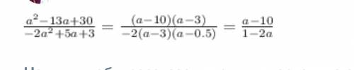 \frac{a^{2-13a+30} }{-2a^{2+5a+3} }