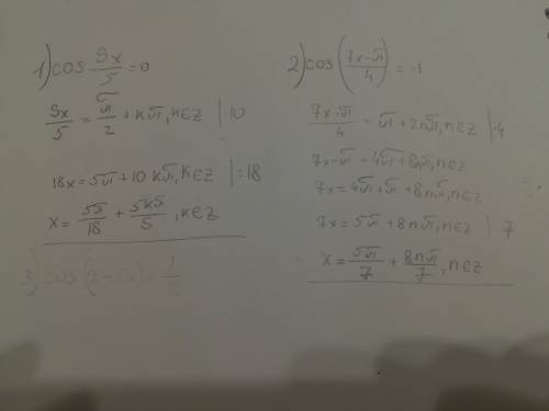 Решите уравнение: 1)cos9x/5=0 2)cos(7x-п/4)=-1 3)cos(2-5x)=1/2